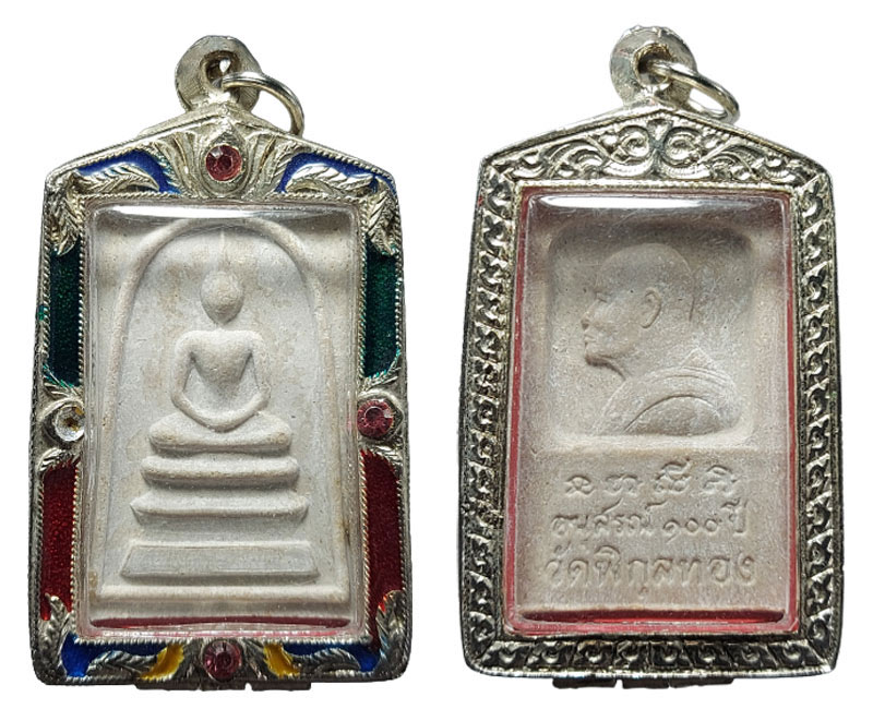 พระสมเด็จอนุสรณ์ 100 ปี วัดพิกุลทอง ปี 2535 - 4