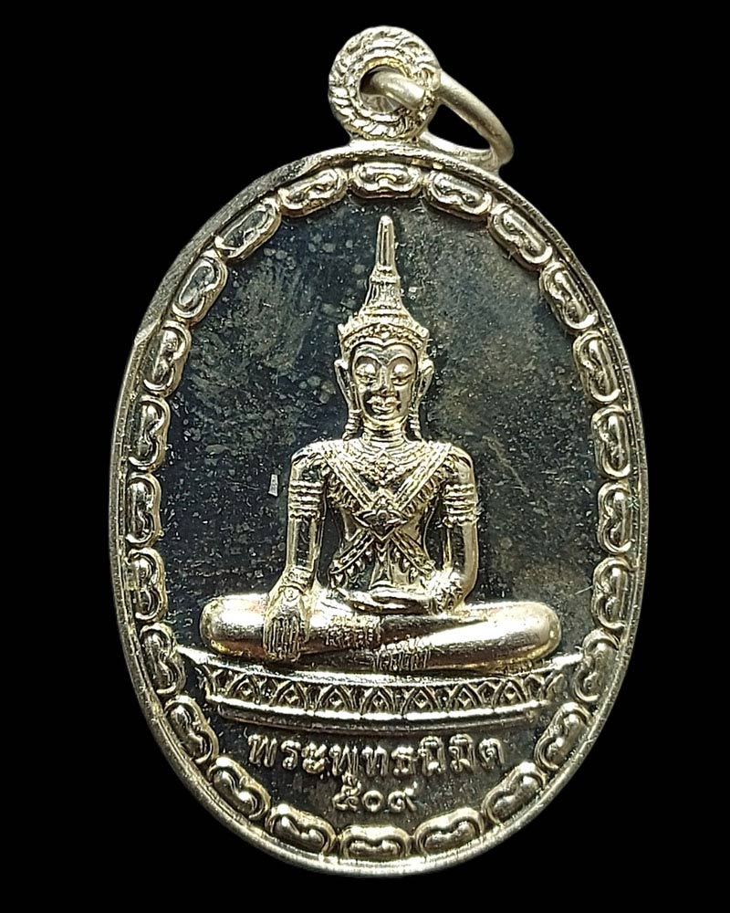 พระพุทธนิมิตวิชิตมารโมลี ศรีสรรเพชญ์บรมไตรโลกนาถ - 2