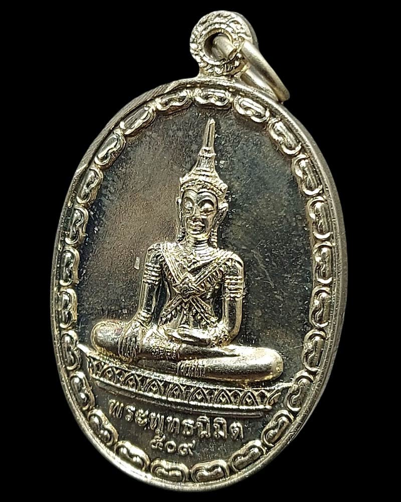 พระพุทธนิมิตวิชิตมารโมลี ศรีสรรเพชญ์บรมไตรโลกนาถ - 4