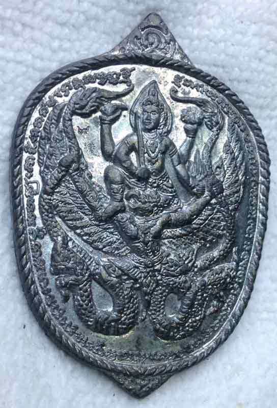 เหรียญตาลปัตร พระนารายณ์ทรงสุบรรณ รุ่นแรก หลวงพ่อดำ วัดเขาพูลทอง จ.จันทบุรี - 2