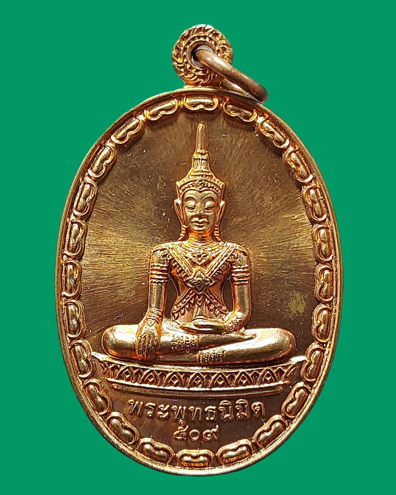 พระพุทธนิมิตวิชิตมารโมลี ศรีสรรเพชญ์บรมไตรโลกนาถ (3) - 2