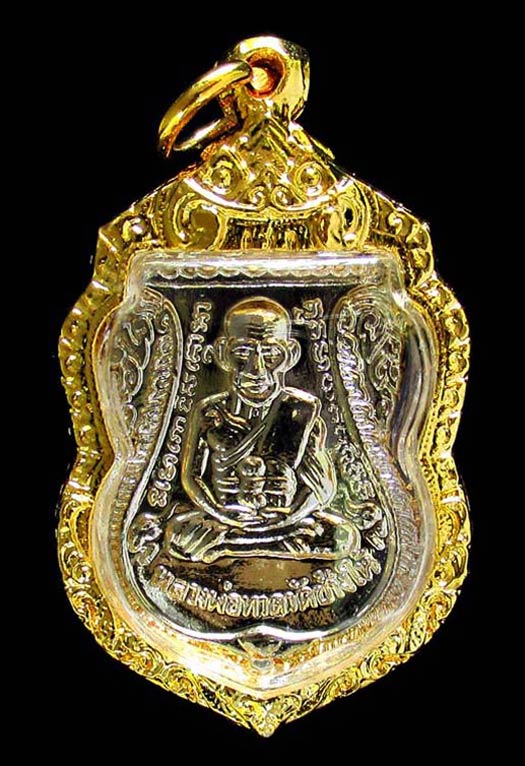 ลป.ทวดเสมาพิมพ์ใหญ่ หลังลป.ทิม ปี55 เนื้อทองแดงชุบนิเกิล กรอบไมครอน+แหนบ+คาถา ตอกโค๊ต สวยกริบGP522 - 1