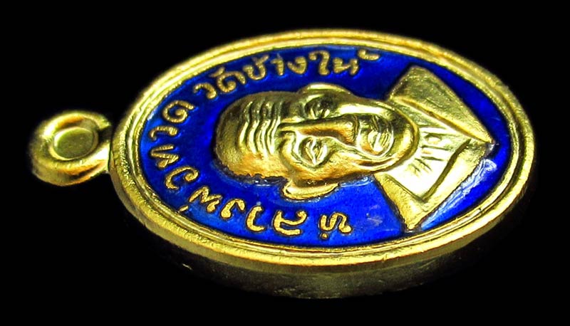 เหรียญเม็ดแตง หลวงพ่อทวด รุ่น 101 ปี อาจารย์ทิม ธมฺมธโร เนื้อกะไหล่ทอง ลงยาราชาวดี สวยกริบ GP404 - 3