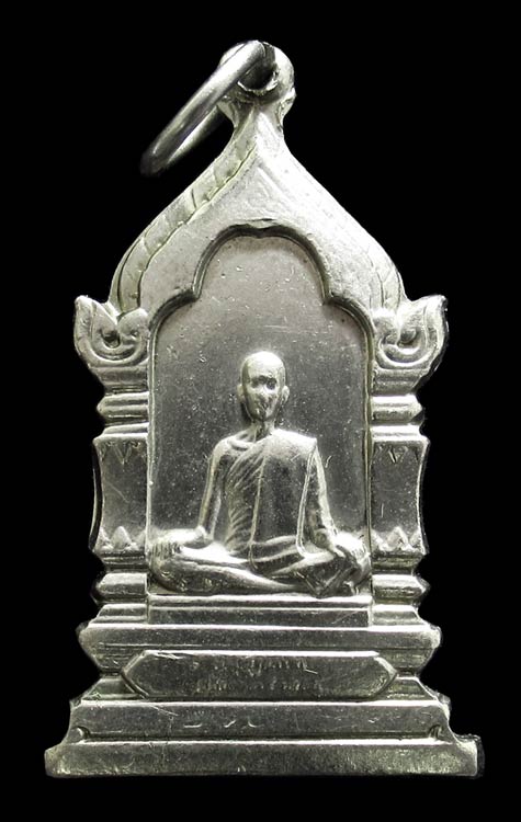 เหรียญสมเด็จพระมหาสมณเจ้า กรมพระยาวชิรญาณวโรรส (สมเด็จพระสังฆราชองค์ที่10) วัดบวรนิเวศ ปี ๑๔ GP475 - 1