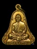 ระฆัง 5 จุด นิยม