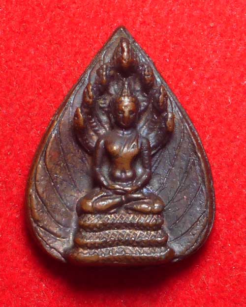 พระนาคปรกใบโพธิ์ พระอาจารย์ฝั้น เนื้อทองแดง รุ่น 45 ปี2516 - 1