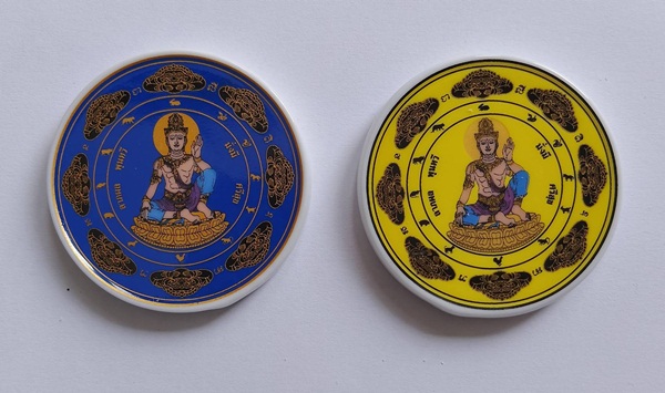 หลวงปู่ศุข ท้าวจตุคามรามเทพ รุ่นลาภผลพูนทวี มั่งมีศรีสุข - 2