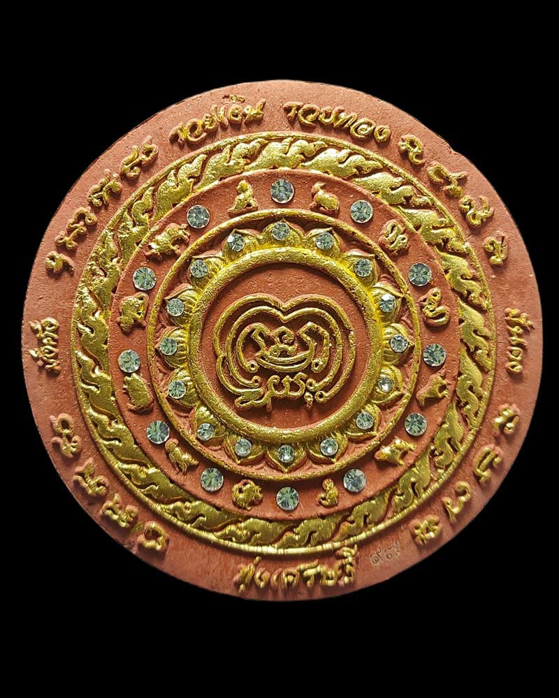จตุคามรามเทพ ปิดตาพังพระกาฬ รุ่น ทุ่งเศรษฐี ปี 2550 - 2