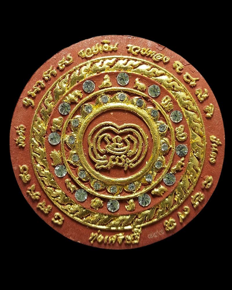 จตุคามรามเทพ ปิดตาพังพระกาฬ รุ่น ทุ่งเศรษฐี ปี 2550 - 4