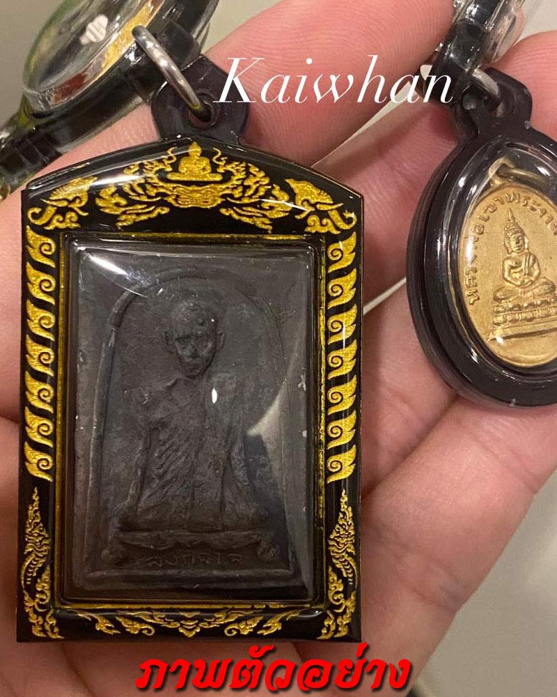 พระเนื้อดิน หลวงพ่อสังกัจโจ วัดเขาพระงาม จ.ลพบุรี พ.ศ.2500 - 5