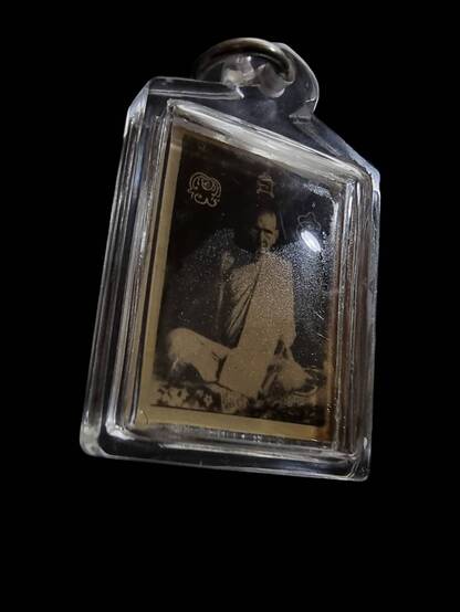 รูปหลวงพ่อเดิมพรรษาสุดท้าย 2 หน้า วัดหนองโพธิ์ ปี 2493 - 3