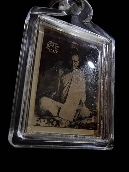 รูปหลวงพ่อเดิมพรรษาสุดท้าย 2 หน้า วัดหนองโพธิ์ ปี 2493 - 4