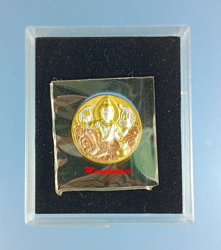 เหรียญจตุคามรามเทพ รุ่นรวยตลอดชาติ ปี50 เนื้อโลหะชุบ3K ขนาด2.2 ซม พร้อมกล่อง - 1