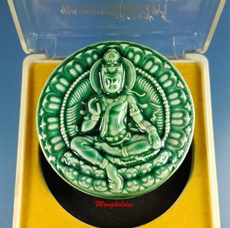 พระเทวราชโพธิสัตว์ จตุคามรามเทพ รุ่นรวยไม่เลิกปี50 กระเบื้องเคลือบสีเขียว สภาพสวย - 1