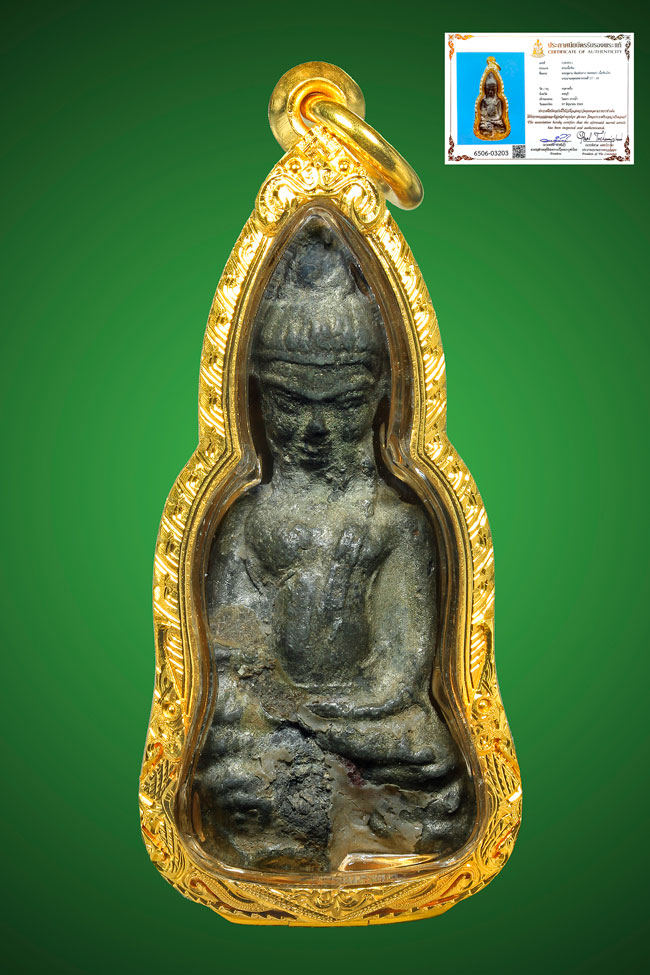 องค์ดารา พระหูยาน ลพบุรี พิมพ์กลาง กรุตาพริ้ง พร้อมตลับทอง - 1