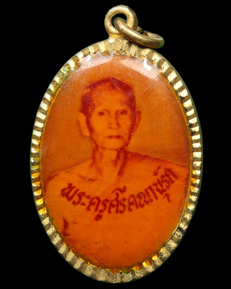 ล็อคเก็ตสี หลวงพ่อสม วัดดอนบุปผาราม สุพรรณบุรี - 1