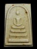 สมเด็จลาภผลพูนทวีสวยเเชมป์