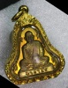เหรียญอาจารย์ ฝั้น รุ่น 14 ระฆัง 5 จุดบล็อกนิยม เเขนชิด