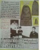 หลวงปู่ทวด วัดช้างให้ รุ่นปลอดหนี้