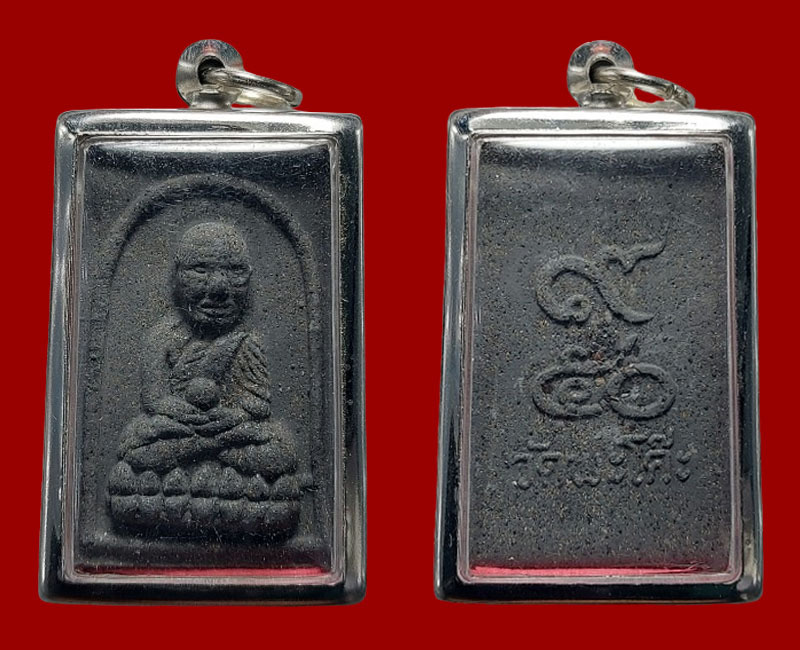 หลวงพ่อทวด เนื้อว่านผสมแร่เหล็กไหล รุ่น 950 วัดพะโค๊ะ จ.สงขลา ปี 2539 - 3