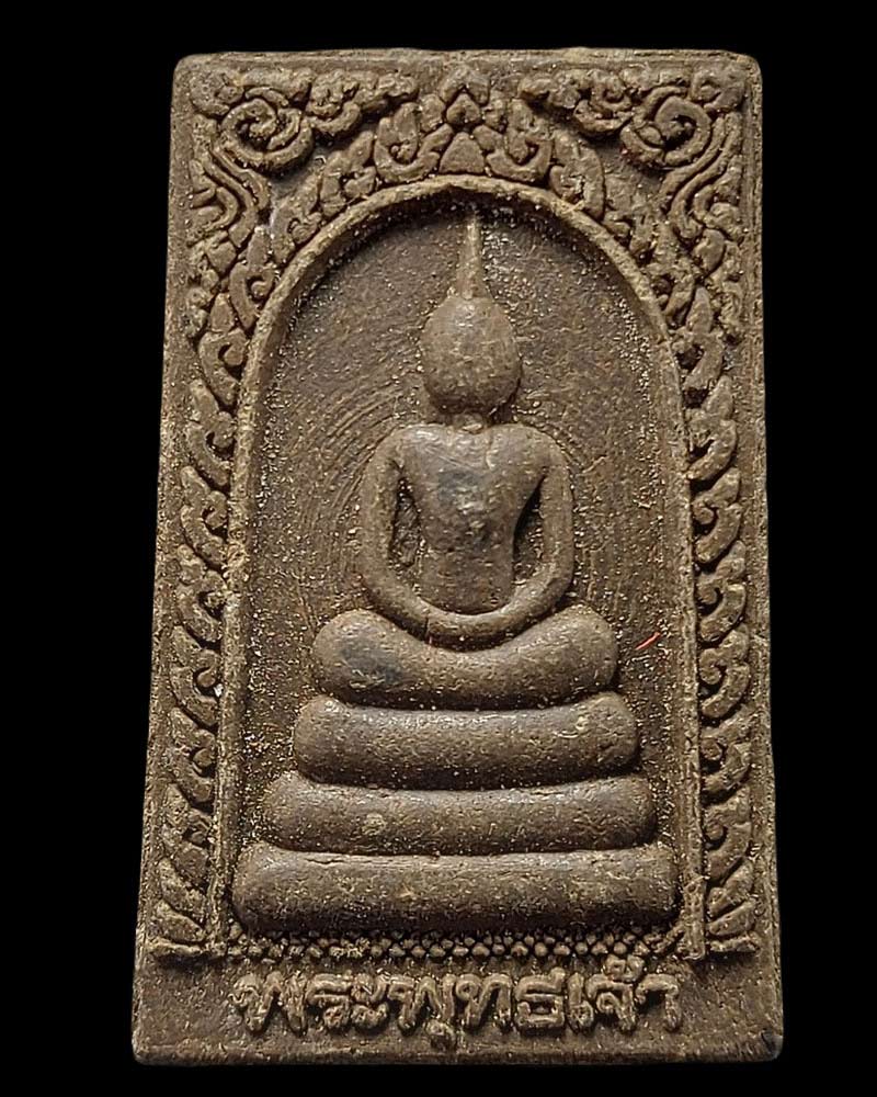 พระสมเด็จเนื้อผง พระพุทธเจ้า หลังพระปัจเจกพุทธเจ้า หลวงปู่บุญฤทธิ์ - 2