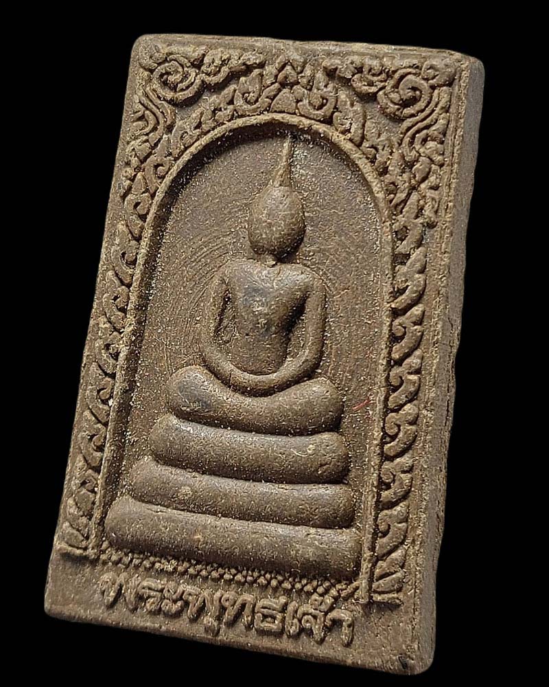 พระสมเด็จเนื้อผง พระพุทธเจ้า หลังพระปัจเจกพุทธเจ้า หลวงปู่บุญฤทธิ์ - 3