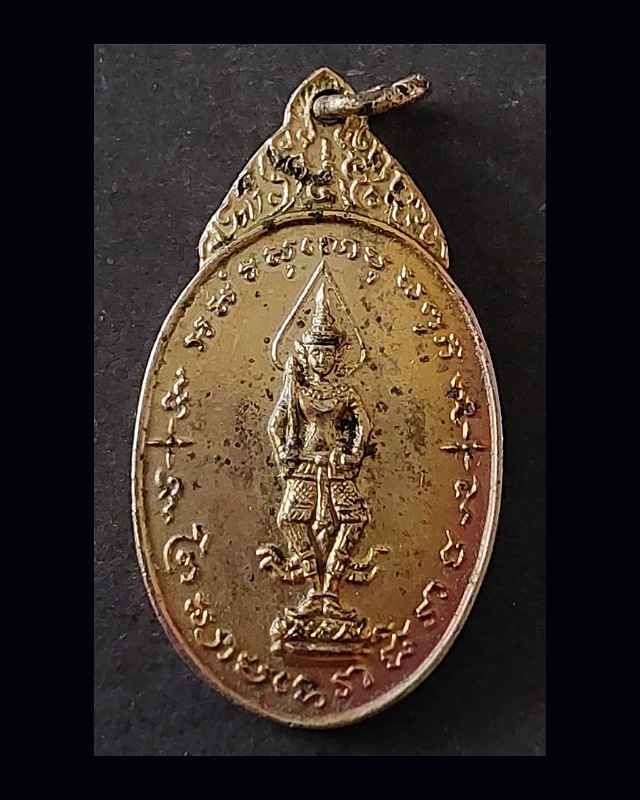 พระสยามเทวาธิราช วัดป่ามะไฟ ปี 18 - 1