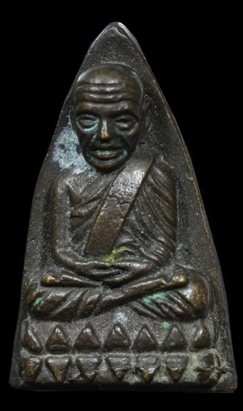 เตารีดหลวงปู่ทวด รุ่นบูรณะอุโบสถ วัดทรายทอง อ.รือเสาะ จ.นราธิวาส ปี ๒๕๔๑ - 1