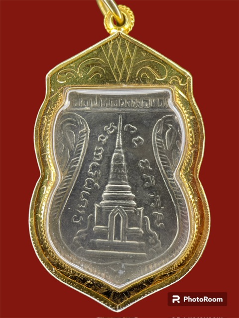เหรียญหลวงปู่ทวด พุทธซ้อน ปี 2511 วัดช้างไห้ เนื้ออัลปาก้าชุบนิเกิ้ล - 2