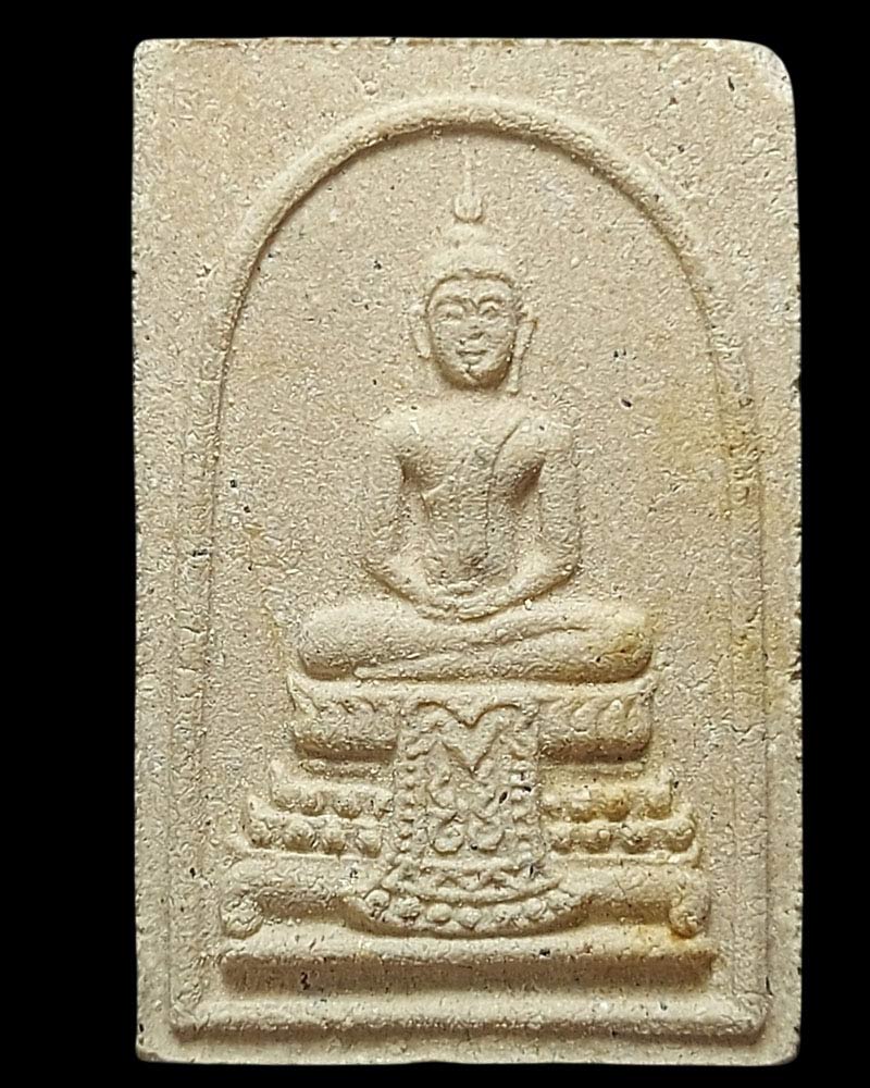 พระสมเด็จ แก้วสุทธิ พิมพ์ใหญ่ หลวงปู่แก้ว วัดช่องลม - 2