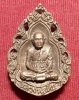 หล่อฉลุไตรภาคี หลวงปู่ทิม วัดพระขาว ปี37 ฉลอง 99ปี อำเภอบางบาล ตอกโค๊ตด้านหน้า