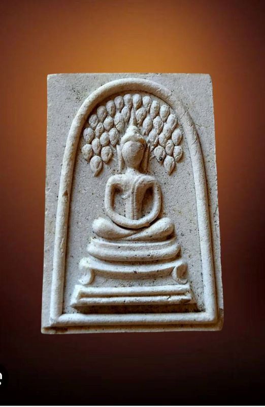 พระสมเด็จปรกโพธิ์ วัดราชนัดดา ปี 2512 - 1
