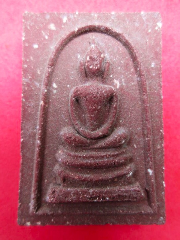 สมเด็จพระพุทธบาทประชารักษ์ วัดพระพุทธบาท ปี 2515 - 1