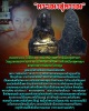 หลวงพ่อเณร หลวงตาจวน วัดไก่เตี้ย สุพรรณบุรี