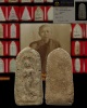 พระลีลาหลวงพ่อผึ่ง วัดสว่างอารมณ์ราษฎร์ เนื้อผง จ.สุพรรณบุรี