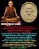 พระผงรูปเหมือน หลวงปู่บุดดา ปี 2533