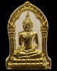 พระเครื่องที่ลงโพธิ์กลับ พระพุทธชินราช หลวงปู่อั้บ วัดท้องไทร