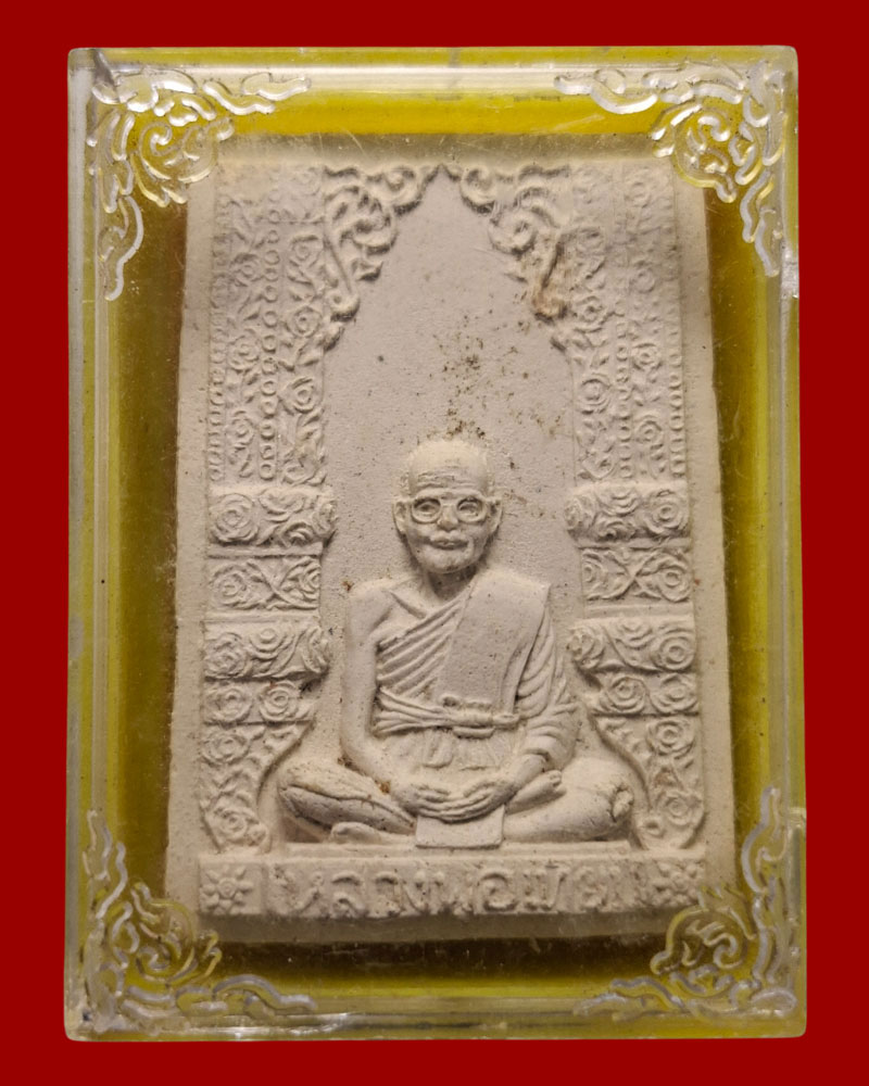 พระผงรูปเหมือน หลวงปู่เทียม วัดกษัตราธิราช หน้าบันโบสถ์ (2) - 4