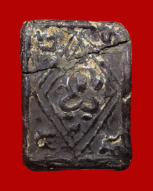 พระหลวงพ่อคร้าม วัดพระเงิน พิมพ์เข่าบ่วง หลังยันต์พญาเต่าเรือน เนื้อผงผสมใบลาน จังหวัดนนทบุร - 1