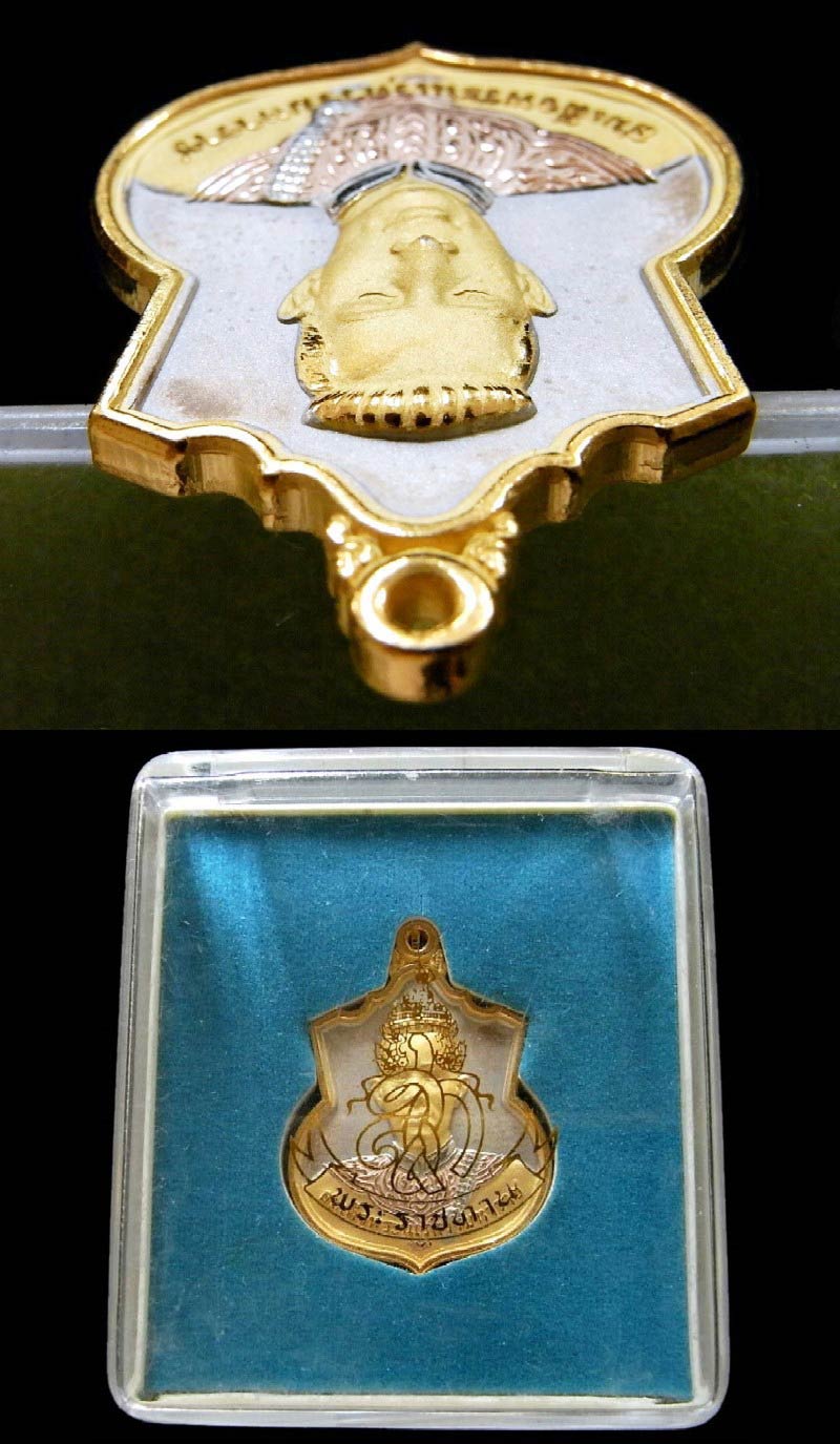 กรรมการ เนื้อ 3 กษัตริย์ เหรียญพระนเรศวร รุ่น "สู้" พิธีชัยมังคลาภิเษก วัดพระแก้ว ตอกโค๊ต พร้อมกล่อง - 4