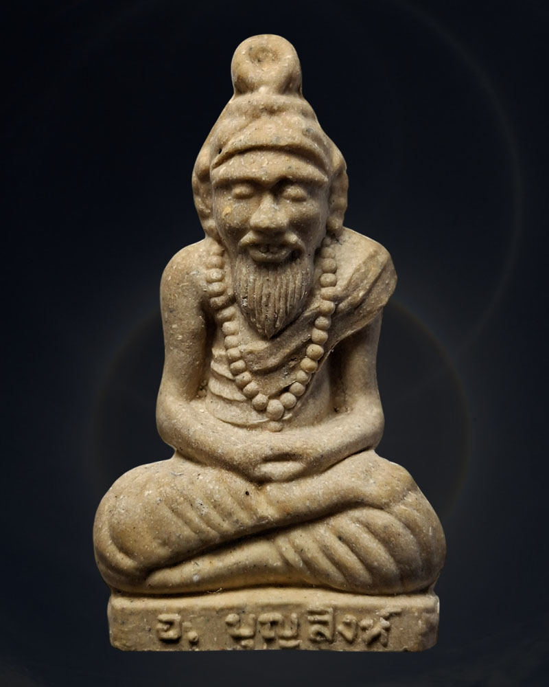 พ่อแก่ หลวงพ่อบุญสิงห์ วัดกลางดาวคนอง - 2