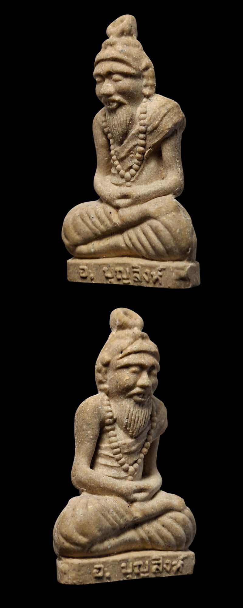 พ่อแก่ หลวงพ่อบุญสิงห์ วัดกลางดาวคนอง - 3