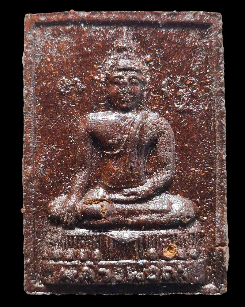 พระผงยาวาสนา จินดามณี วัดนางสาว ปี 2522 - 2