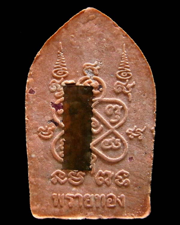 ขุนแผนผงพรายกุมาร รุ่น พรายทอง พิมพ์เล็ก เนื้อว่านสบู่เลือด ฝังตระกรุดทองแดง + พลอยเสก กล่องเดิม - 2