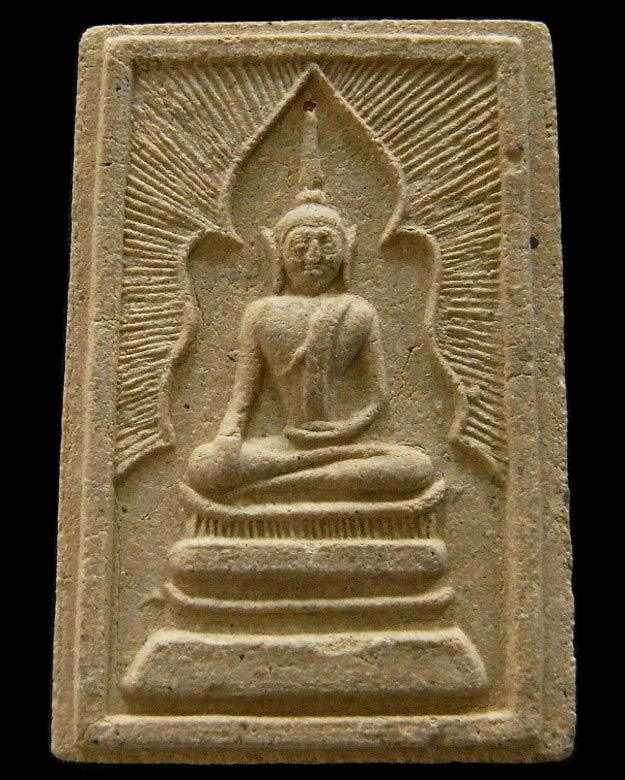 สมเด็จแหวกม่าน หลวงปู่หมุนเสก หลังยันต์ฝังพลอย ปี 43 ออกวัดซับลำใย เนื้อผง 350 คณาจารย์ เชิญชมครับ - 1