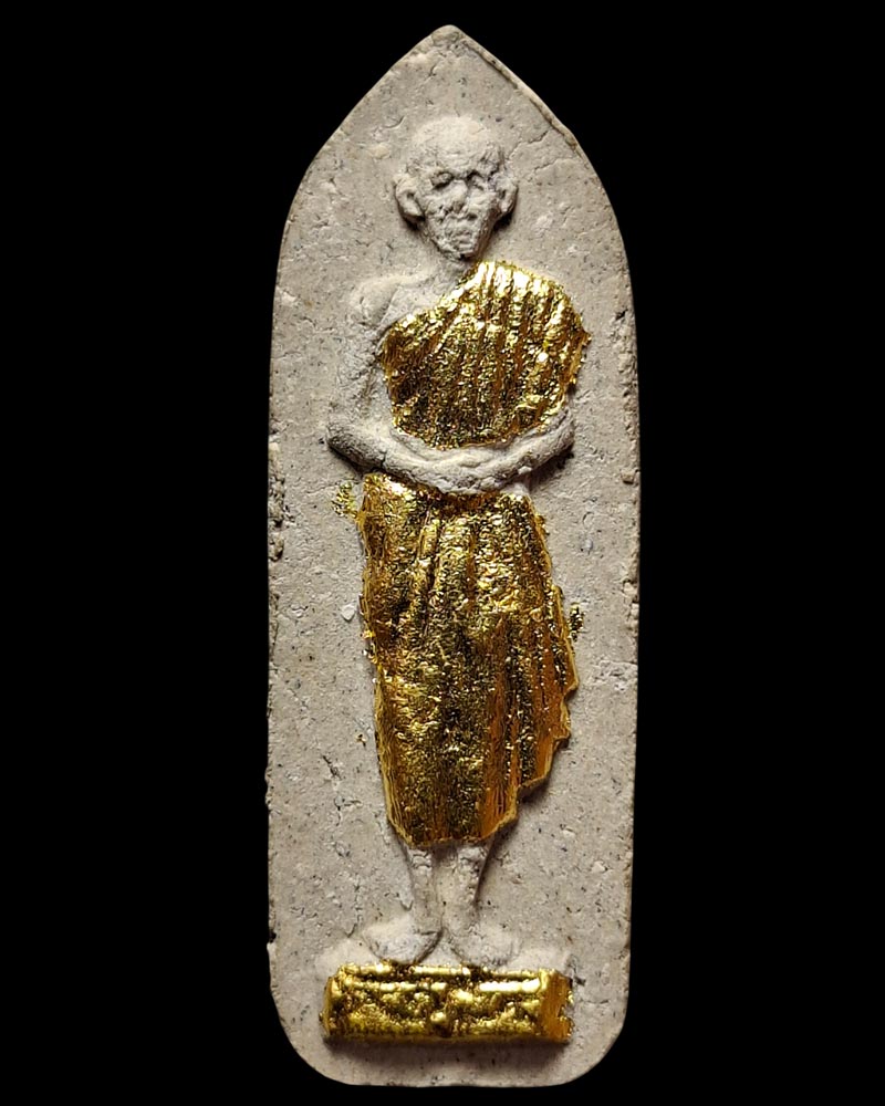 พระผงยืน หลวงพ่อเกษม เขมโก วิสาขบูชา 32 - 2