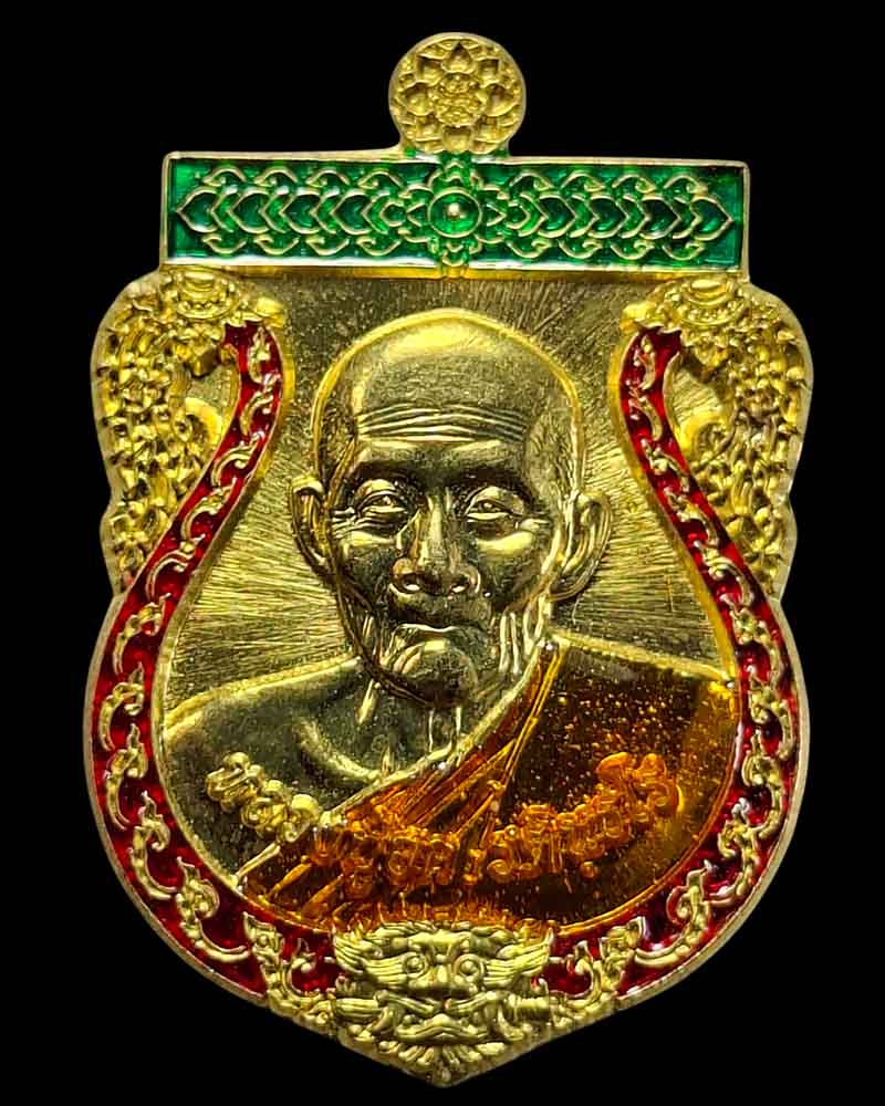 เหรียญ หลวงปู่ฮก  วัดราษฏร์เรืองสุข (มาบลำบิด) เหรียญเสมาเศรษฐี  - 2