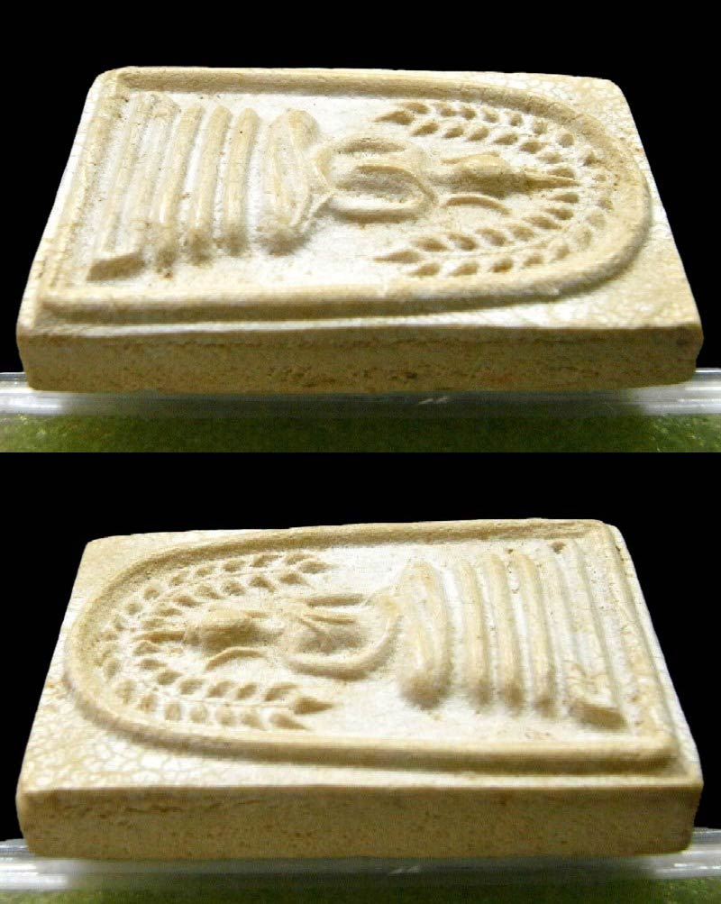 หลวงพ่อกวย ปี 12 พร้อมบัตรรับรอง สมเด็จปรกโพธิ์ย้อย ฐานร่อง สวยกริบ เชิญชมทุกมุมครับ - 3