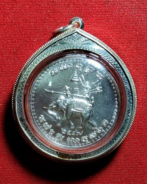 เหรียญช้างศึก รุ่นแรก หลวงปู่ลี กุสรธโล วัดภูผาแดง ปี 2547 เนื้อเงิน   - 2