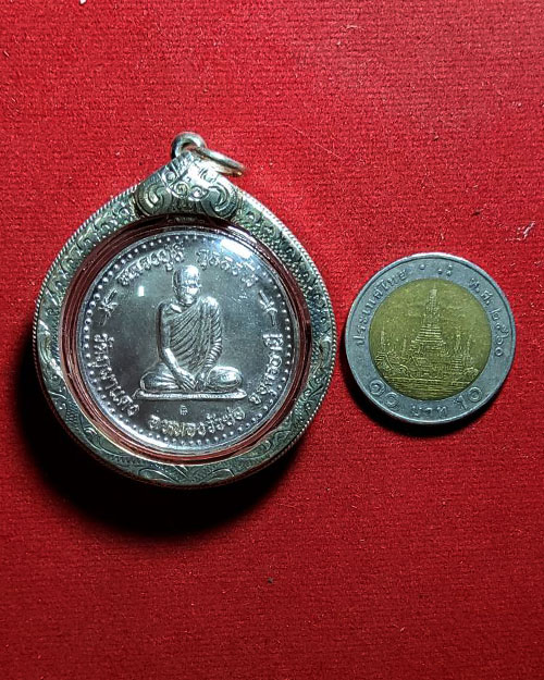 เหรียญช้างศึก รุ่นแรก หลวงปู่ลี กุสรธโล วัดภูผาแดง ปี 2547 เนื้อเงิน   - 3